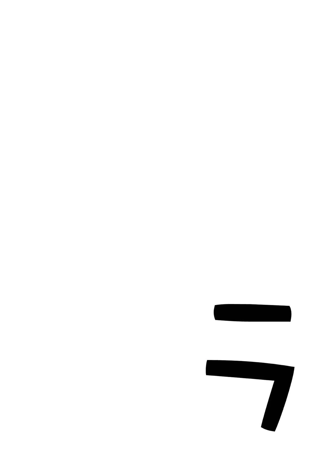 Page 25 of Chapter 314.25