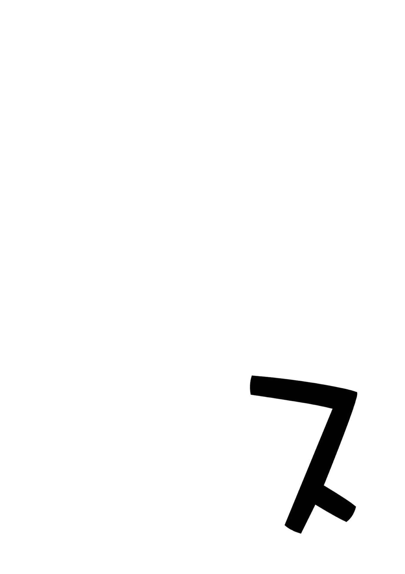 Page 27 of Chapter 314.25