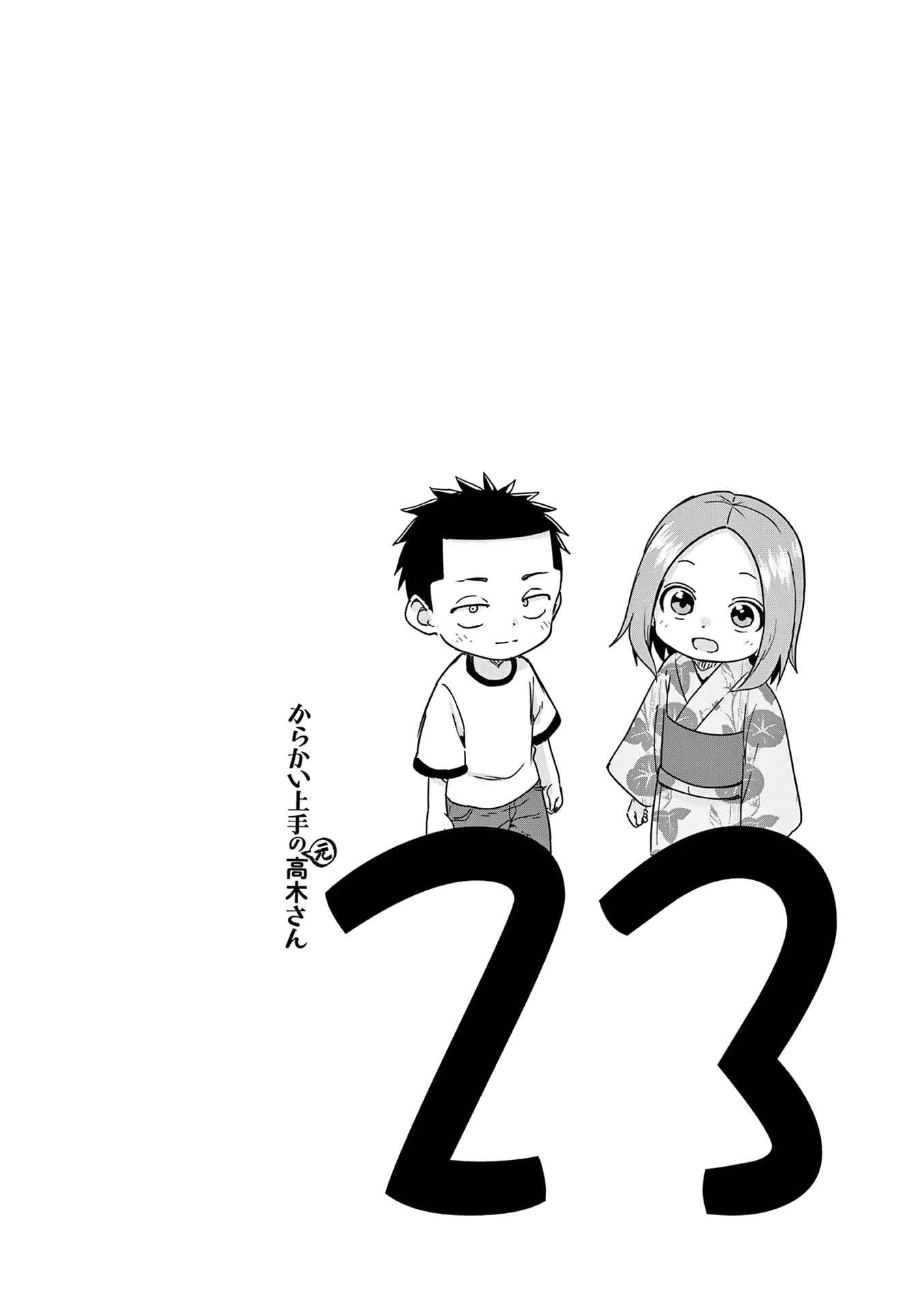 Page 31 of Chapter 314.25