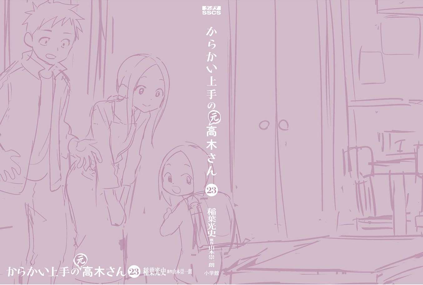 Page 36 of Chapter 314.25