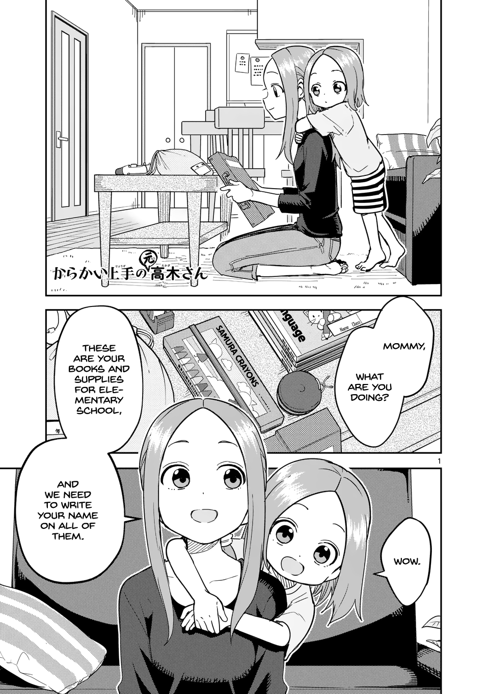 Page 1 of Chapter 314