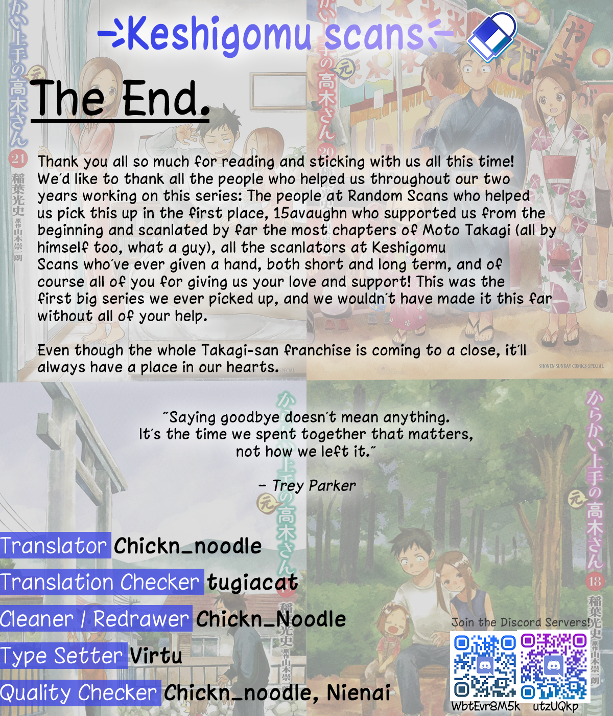 Page 17 of Chapter 314