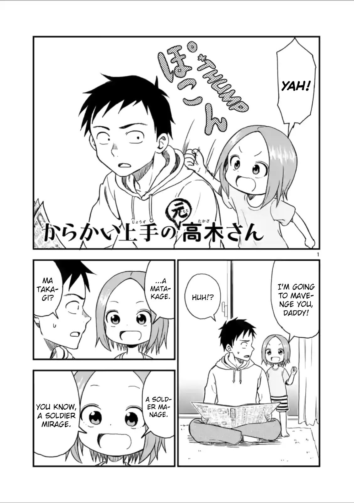 Page 1 of Chapter 37
