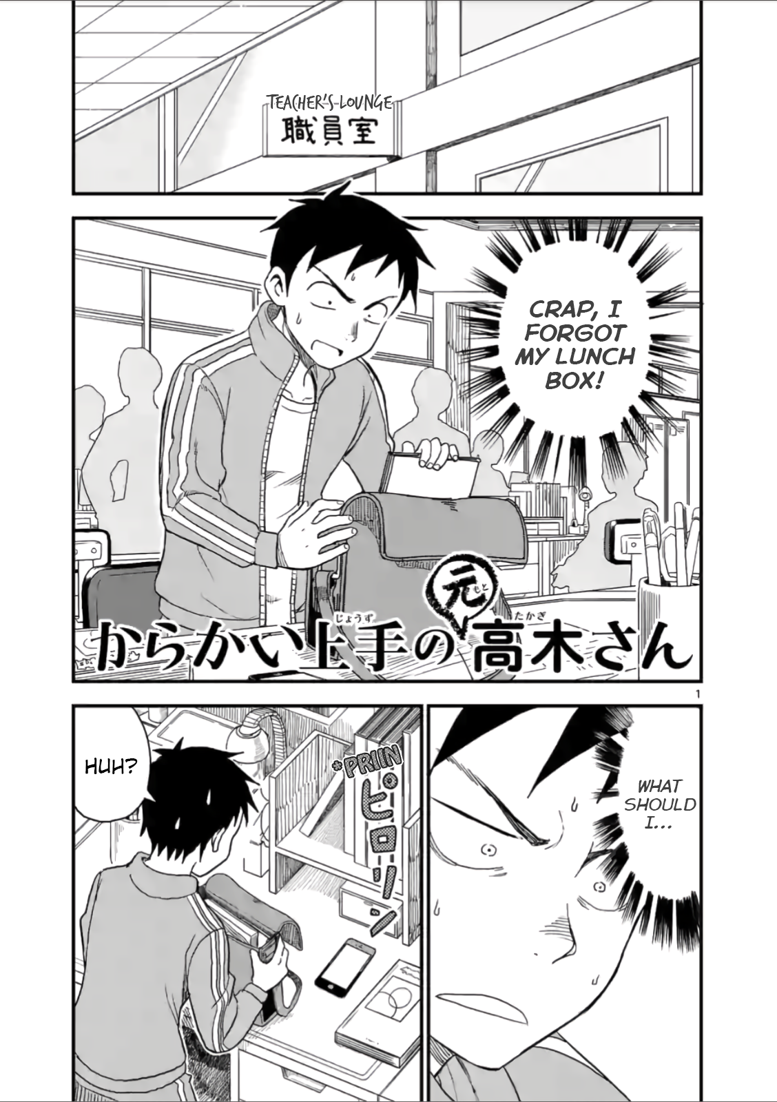 Page 1 of Chapter 42
