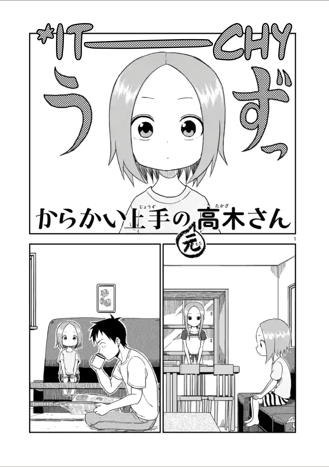 Page 1 of Chapter 54