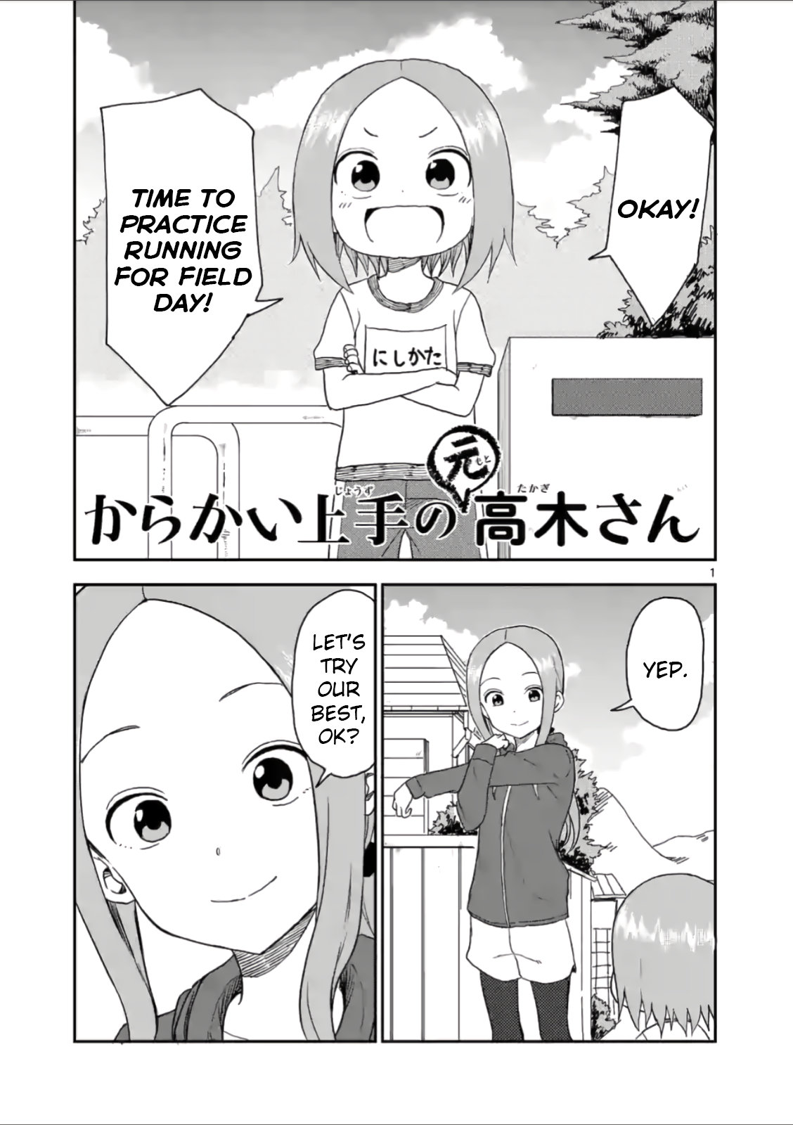 Page 1 of Chapter 56