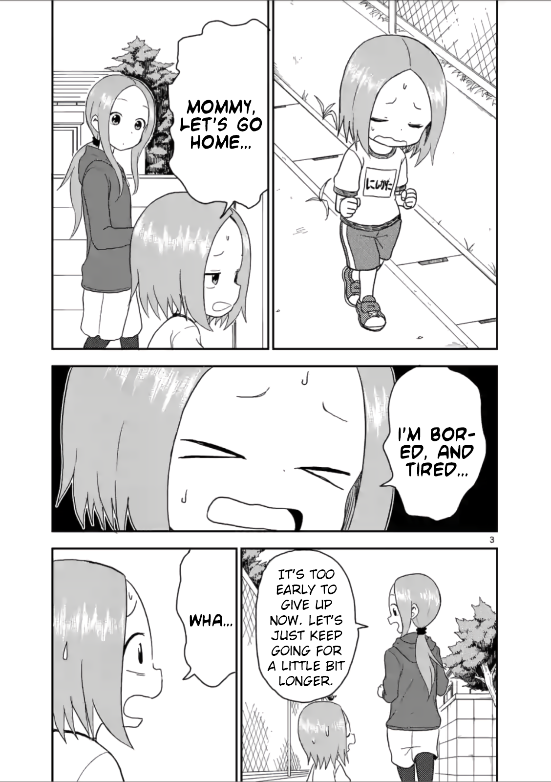Page 3 of Chapter 56