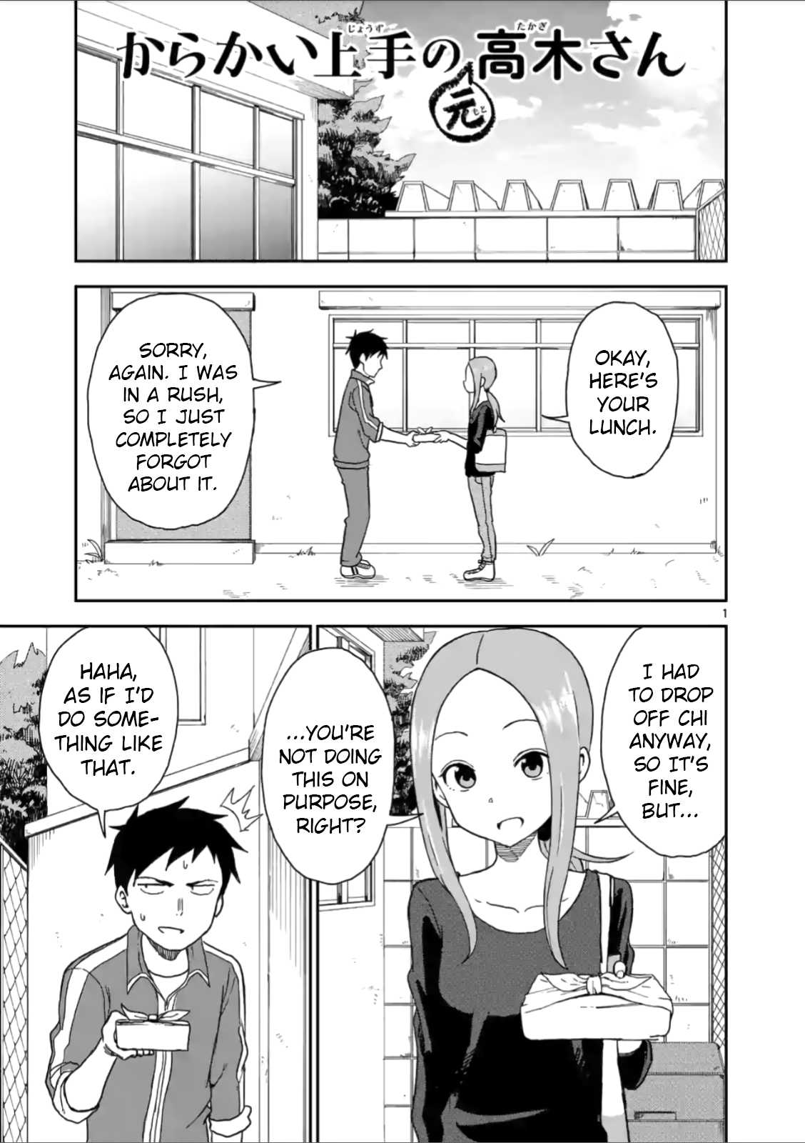 Page 1 of Chapter 60