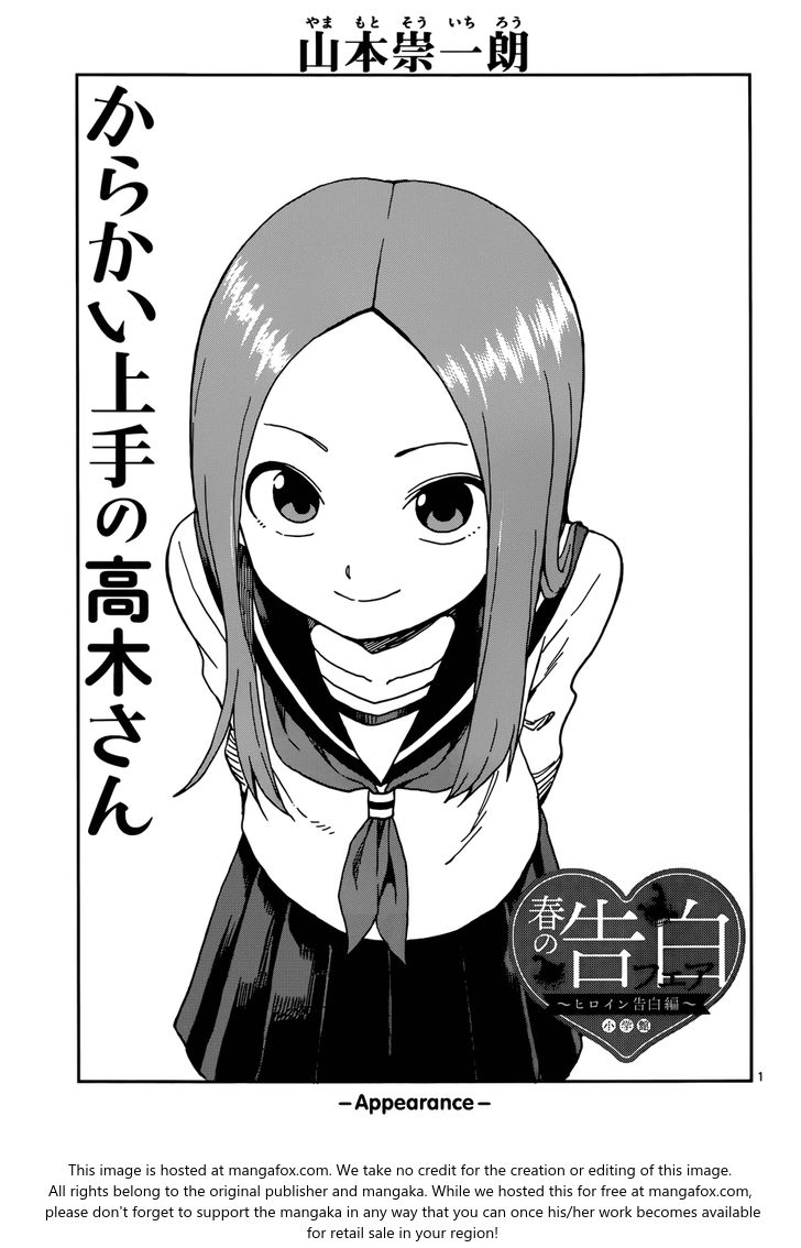 Page 1 of Chapter 74