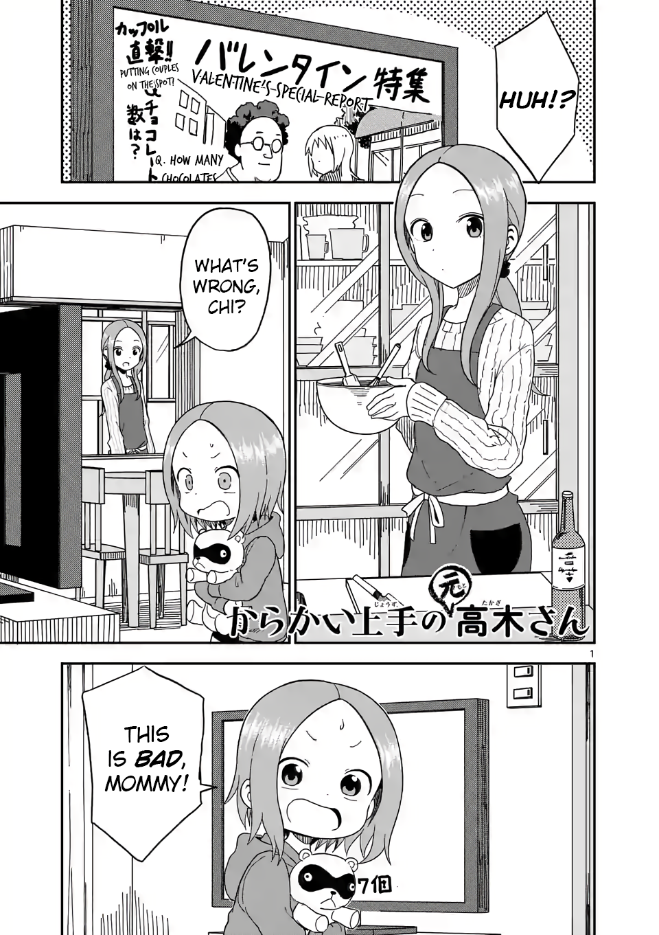 Page 1 of Chapter 75