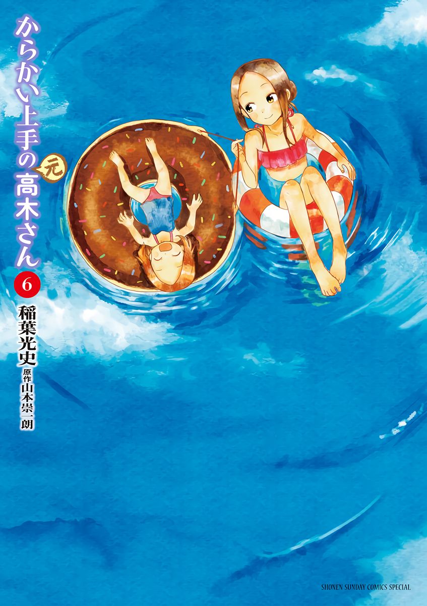 Page 1 of Chapter 80.25