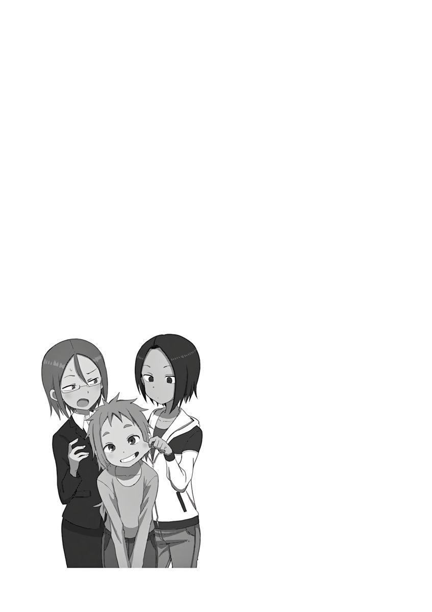 Page 16 of Chapter 80.25