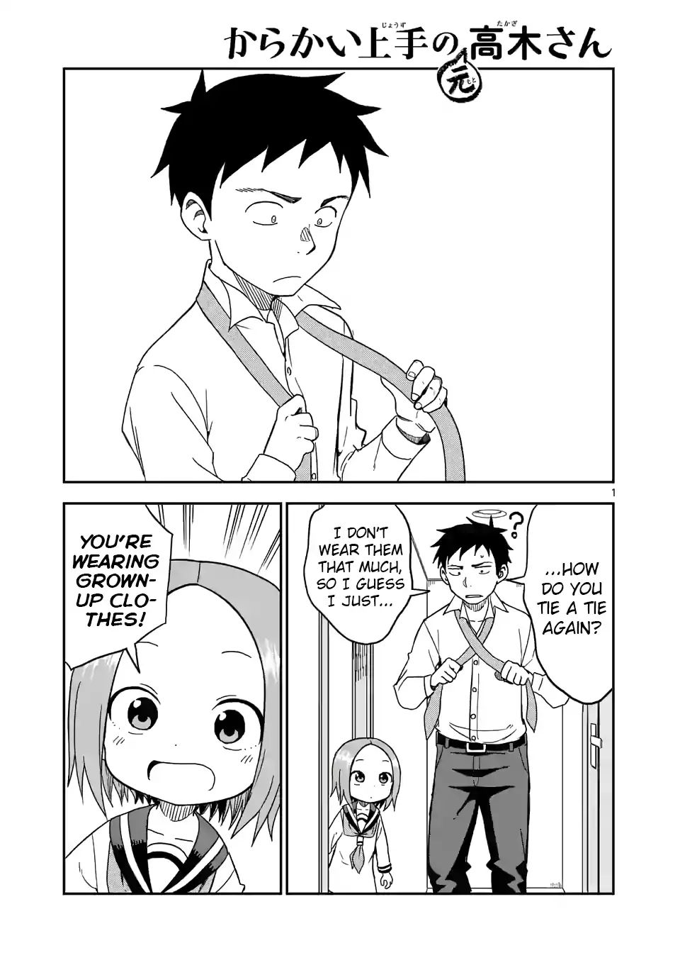 Page 1 of Chapter 81
