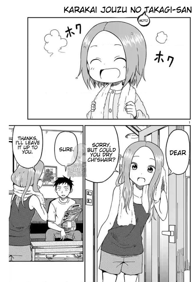 Page 1 of Chapter 82