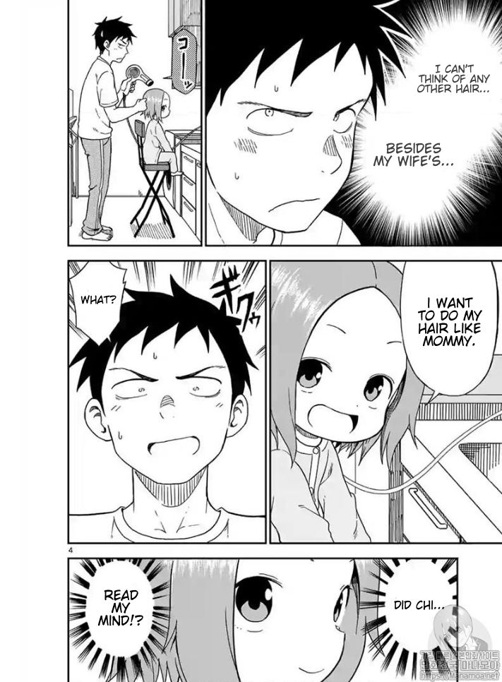 Page 4 of Chapter 82