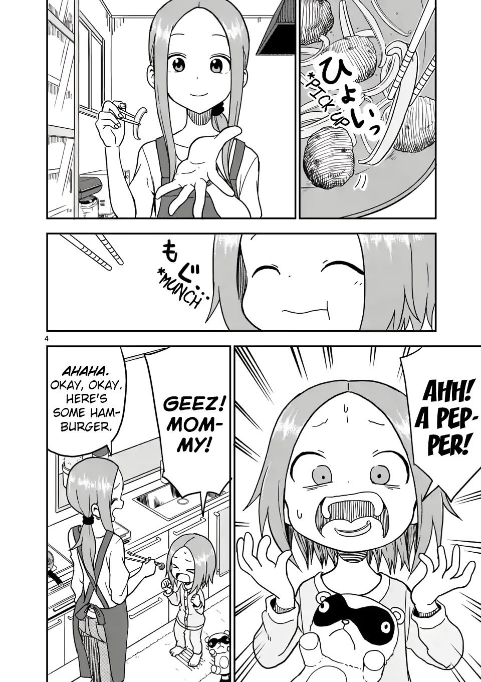 Page 4 of Chapter 88