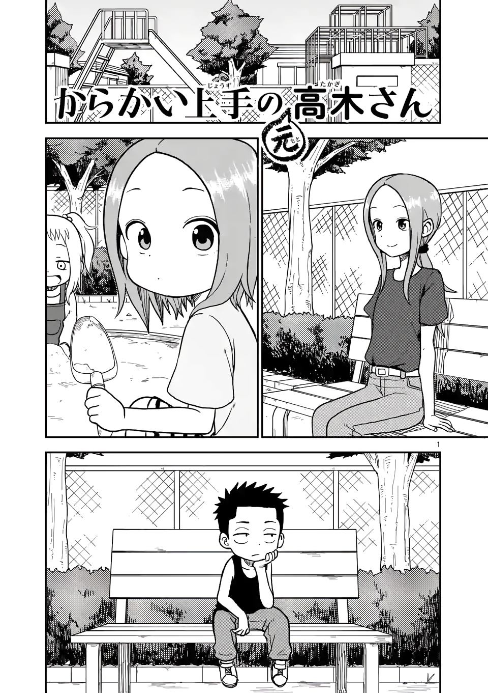 Page 1 of Chapter 93