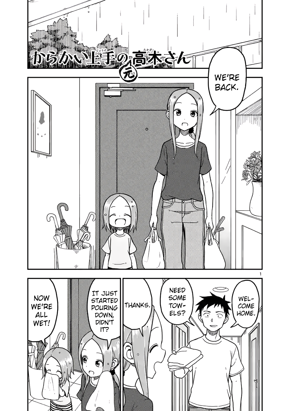 Page 1 of Chapter 94