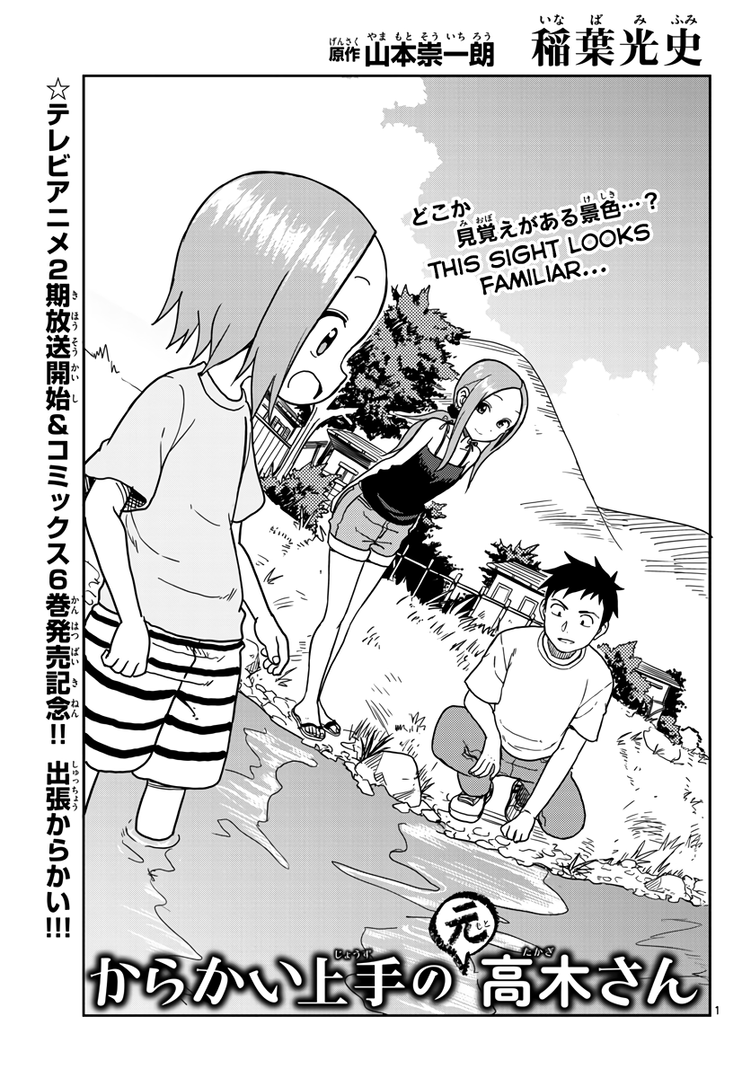 Page 1 of Chapter 95.5