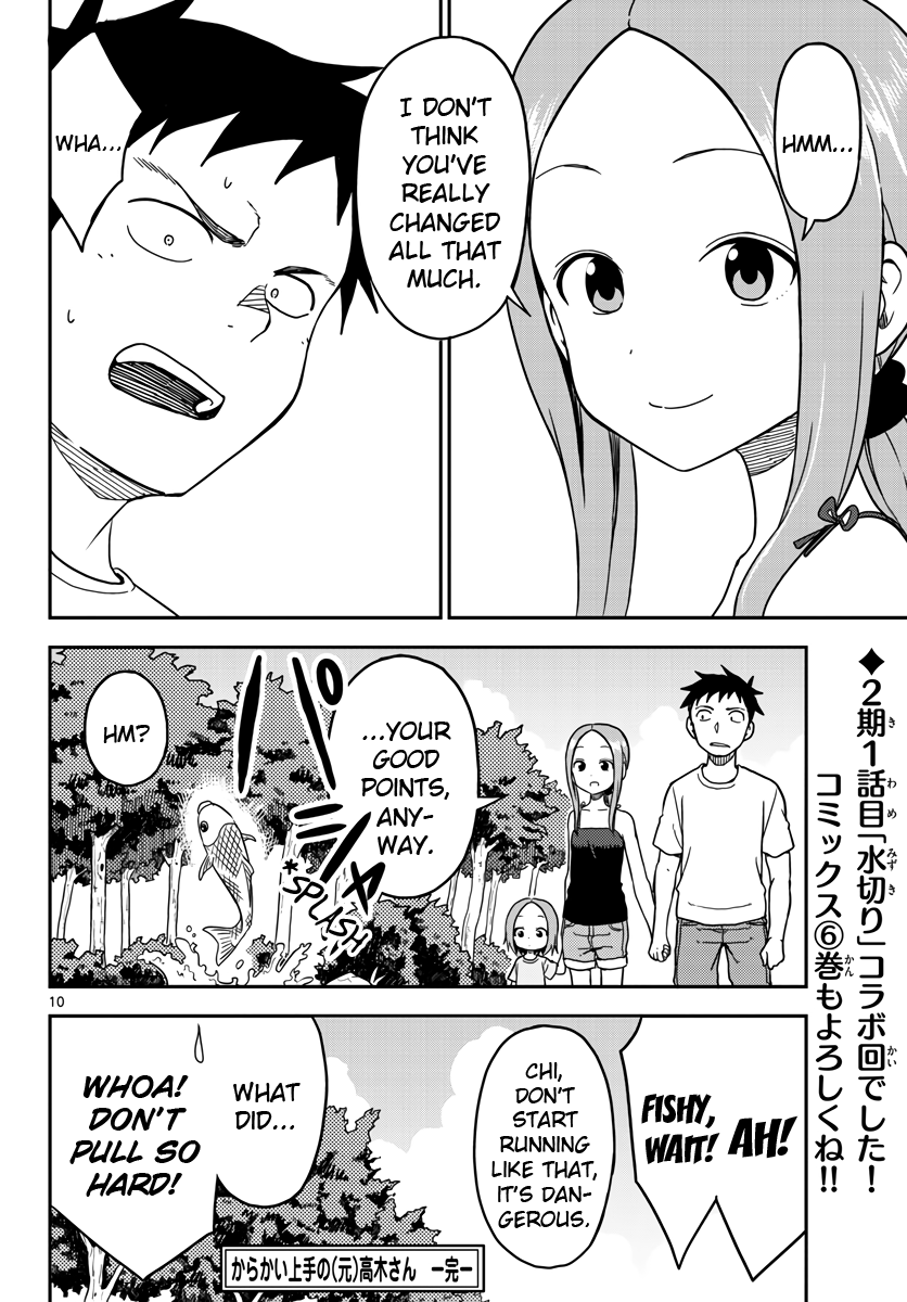 Page 10 of Chapter 95.5