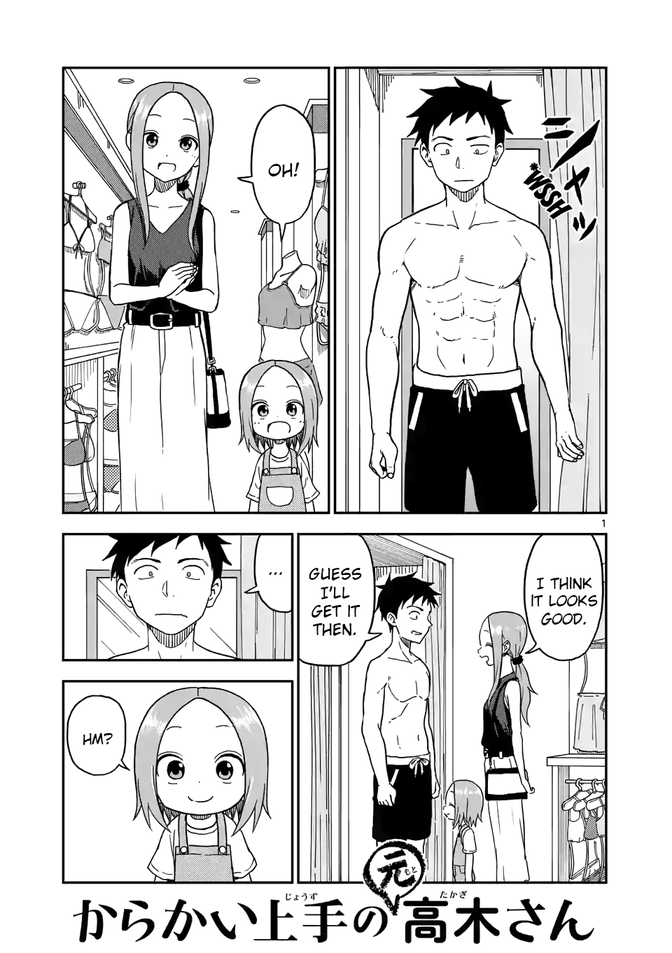 Page 1 of Chapter 96