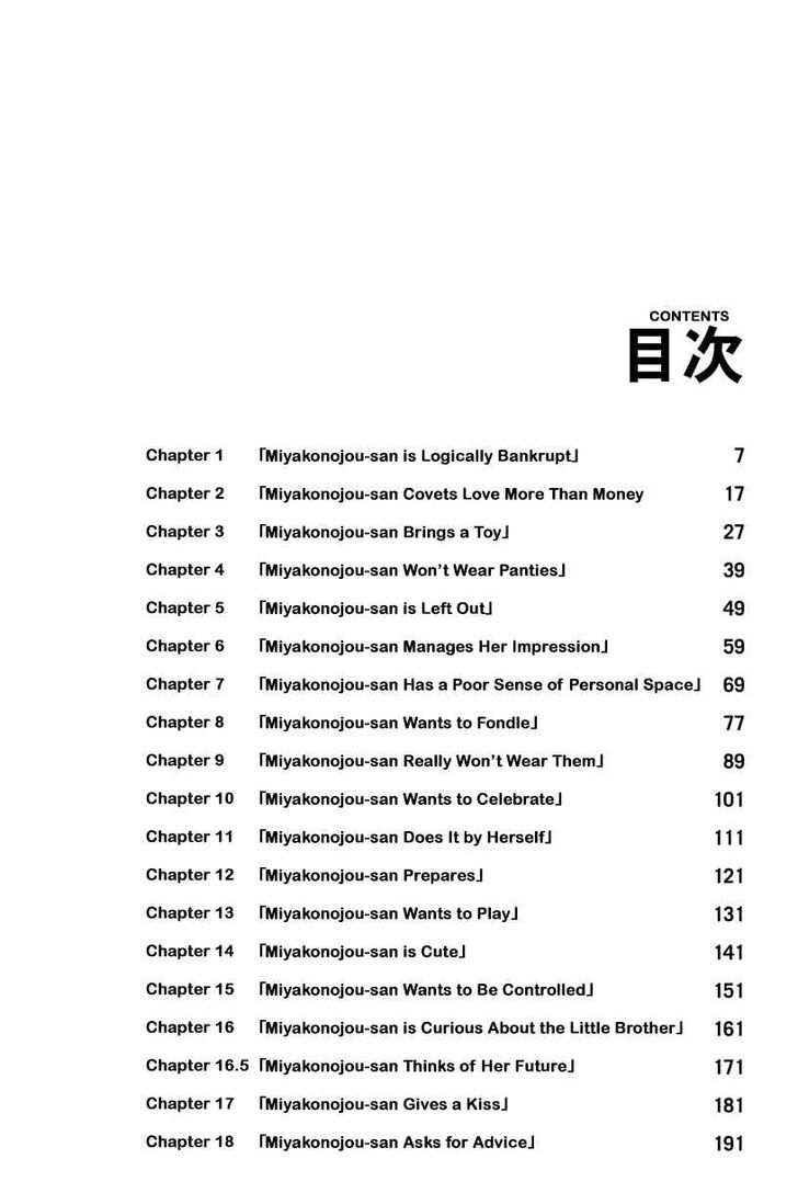 Page 3 of Chapter 1