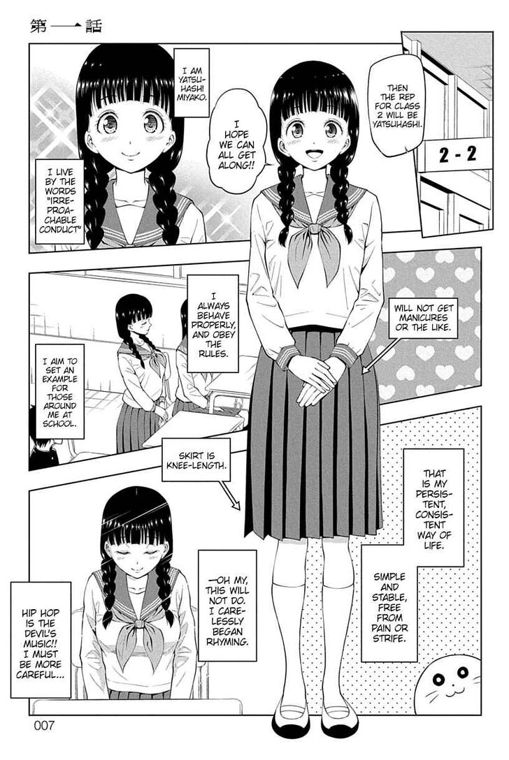 Page 7 of Chapter 1