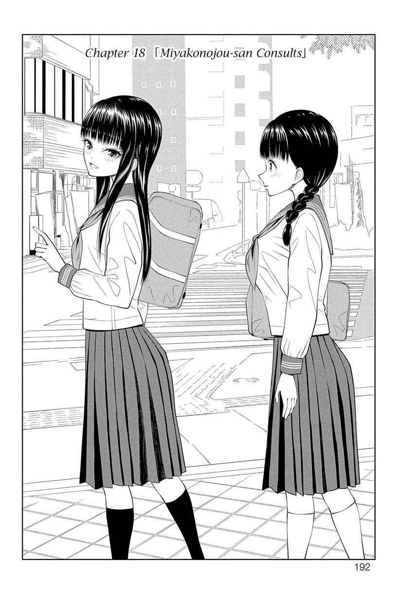 Page 2 of Chapter 18