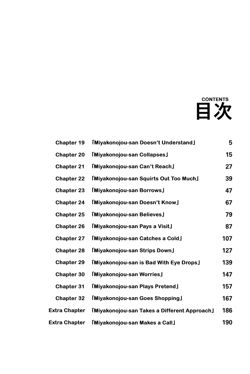 Page 3 of Chapter 19