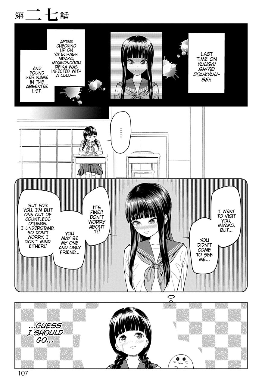 Page 1 of Chapter 27