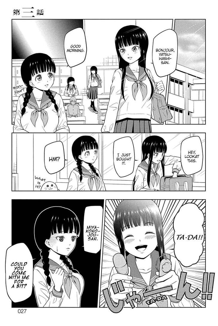 Page 1 of Chapter 3