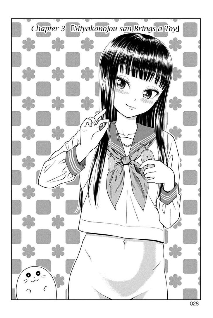 Page 2 of Chapter 3