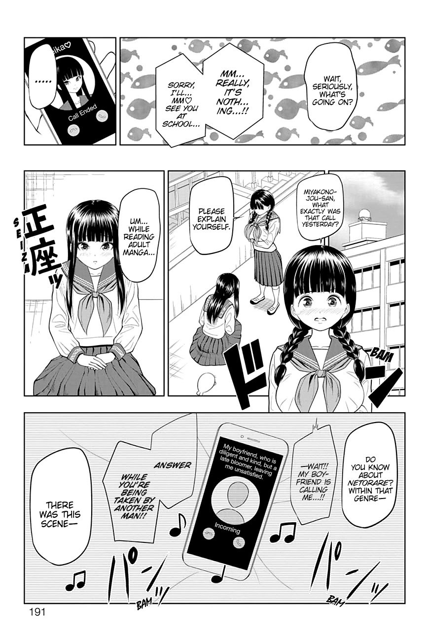 Page 2 of Chapter 32.9