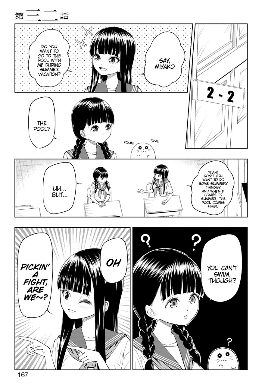 Page 1 of Chapter 32