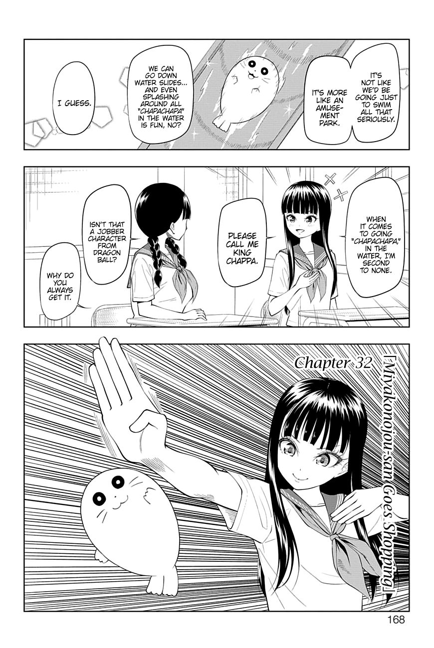 Page 2 of Chapter 32