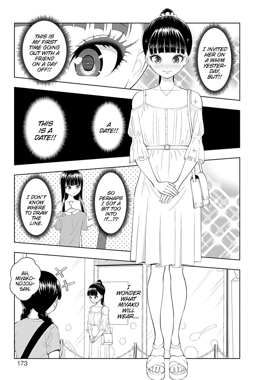 Page 7 of Chapter 32