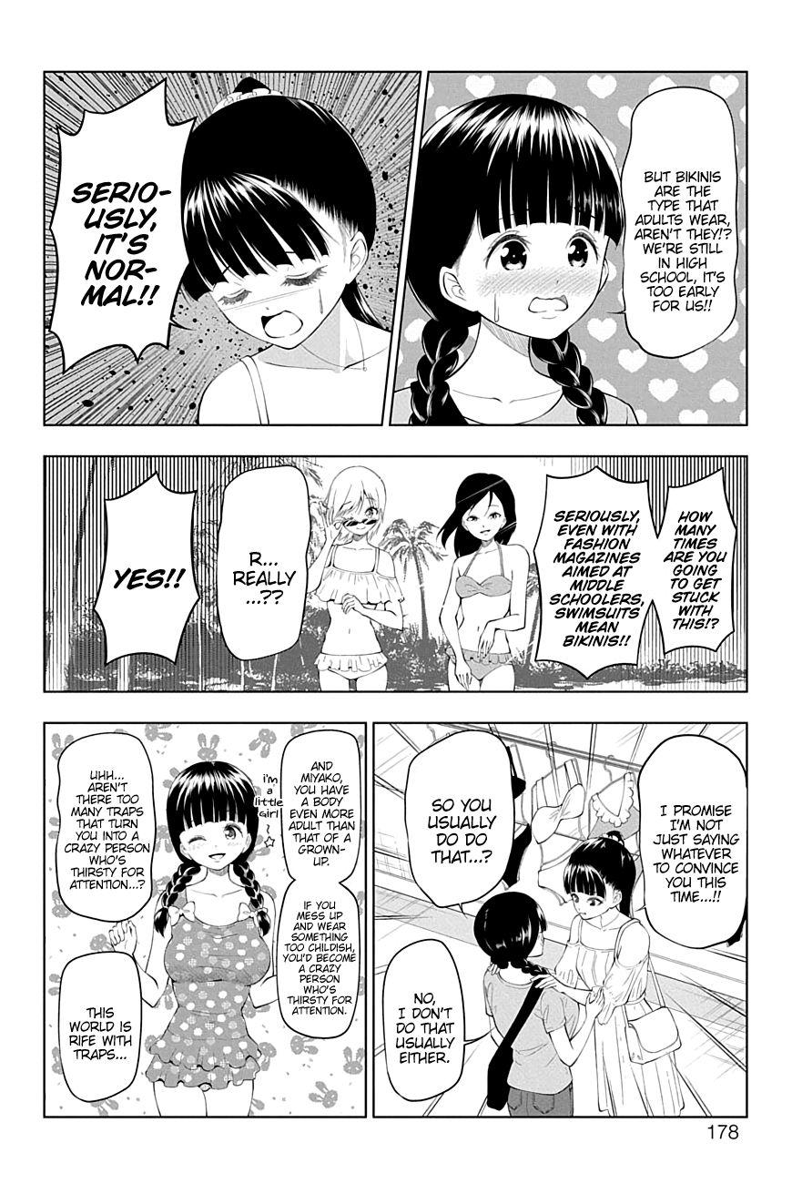 Page 12 of Chapter 32