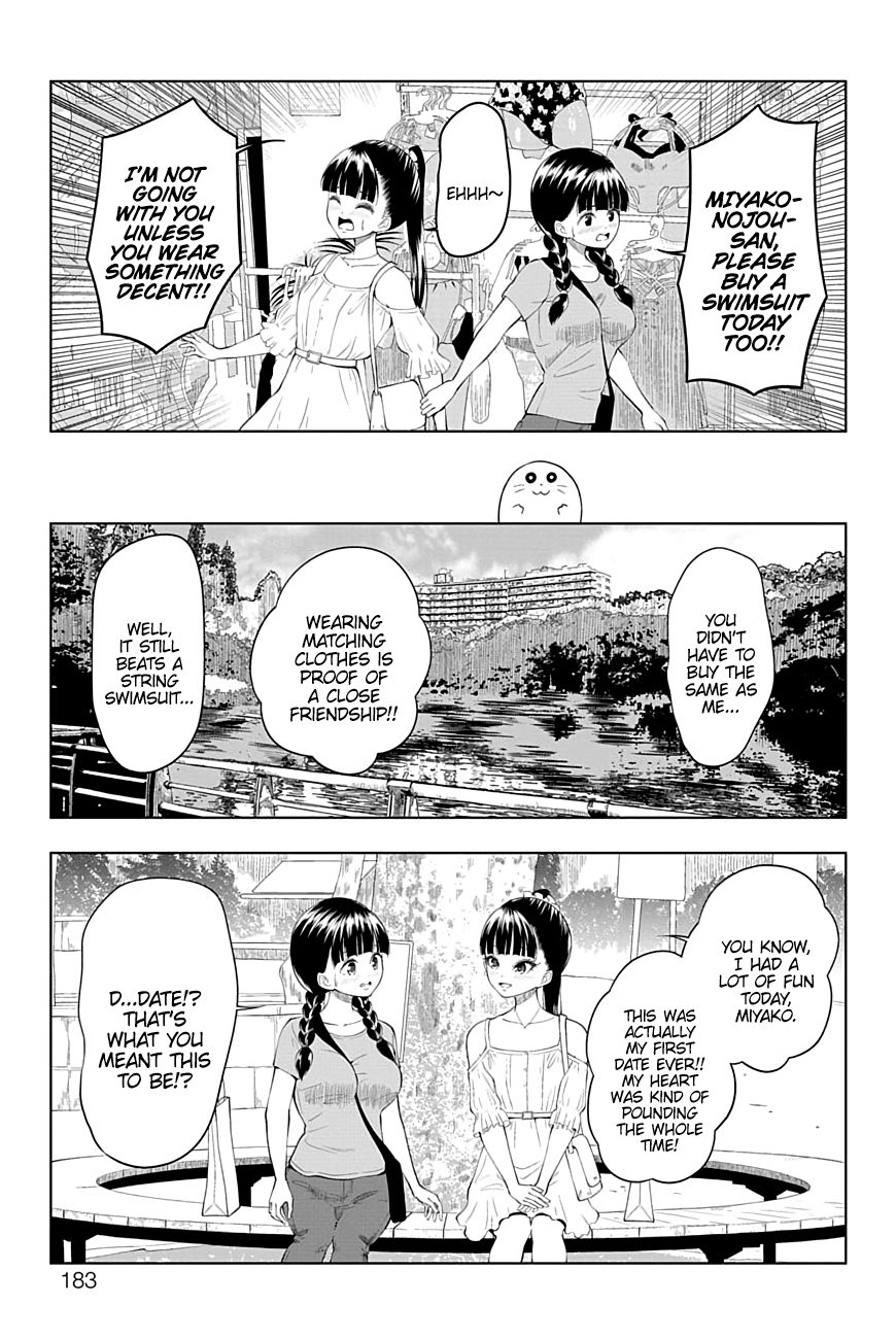 Page 17 of Chapter 32