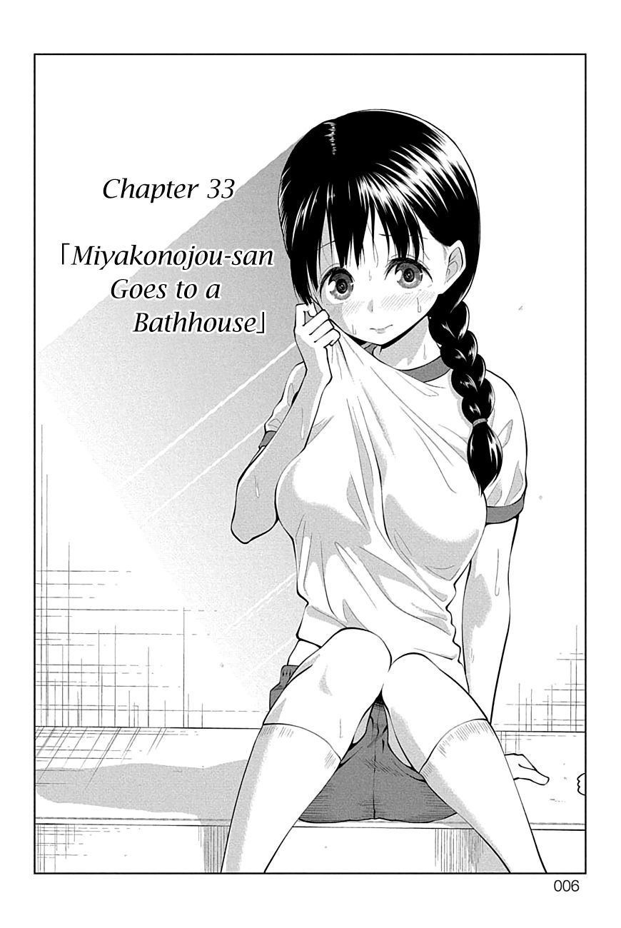 Page 5 of Chapter 33