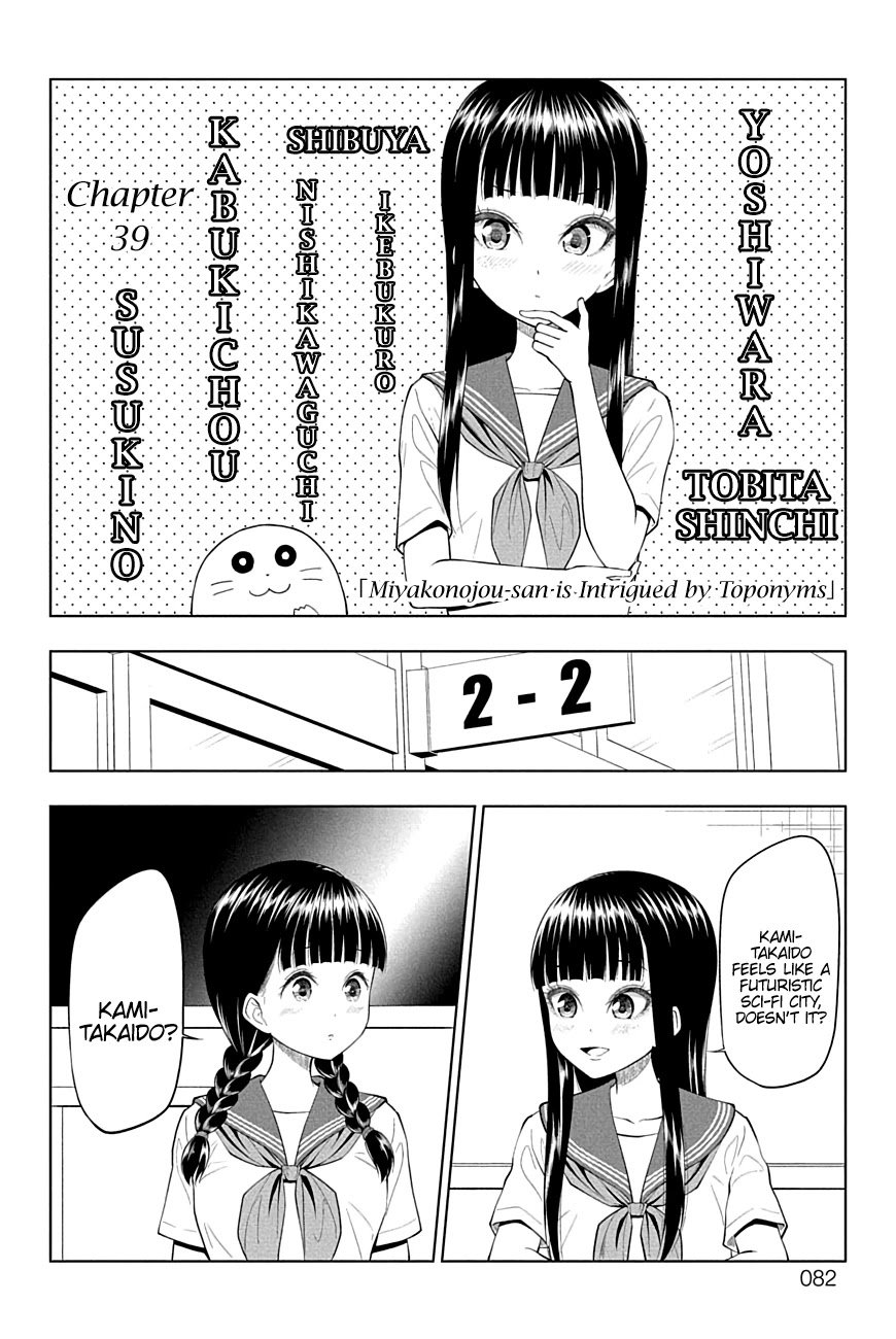 Page 1 of Chapter 39