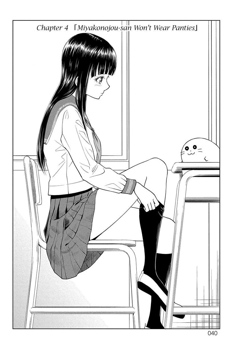 Page 5 of Chapter 4