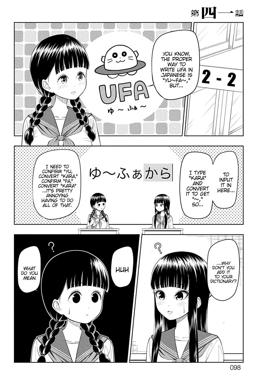 Page 1 of Chapter 41