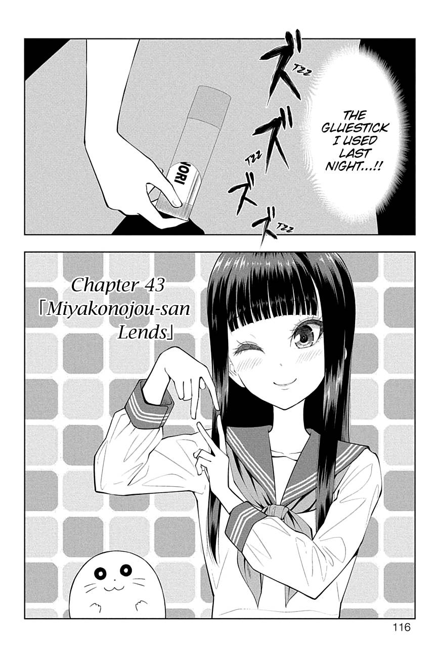 Page 2 of Chapter 43