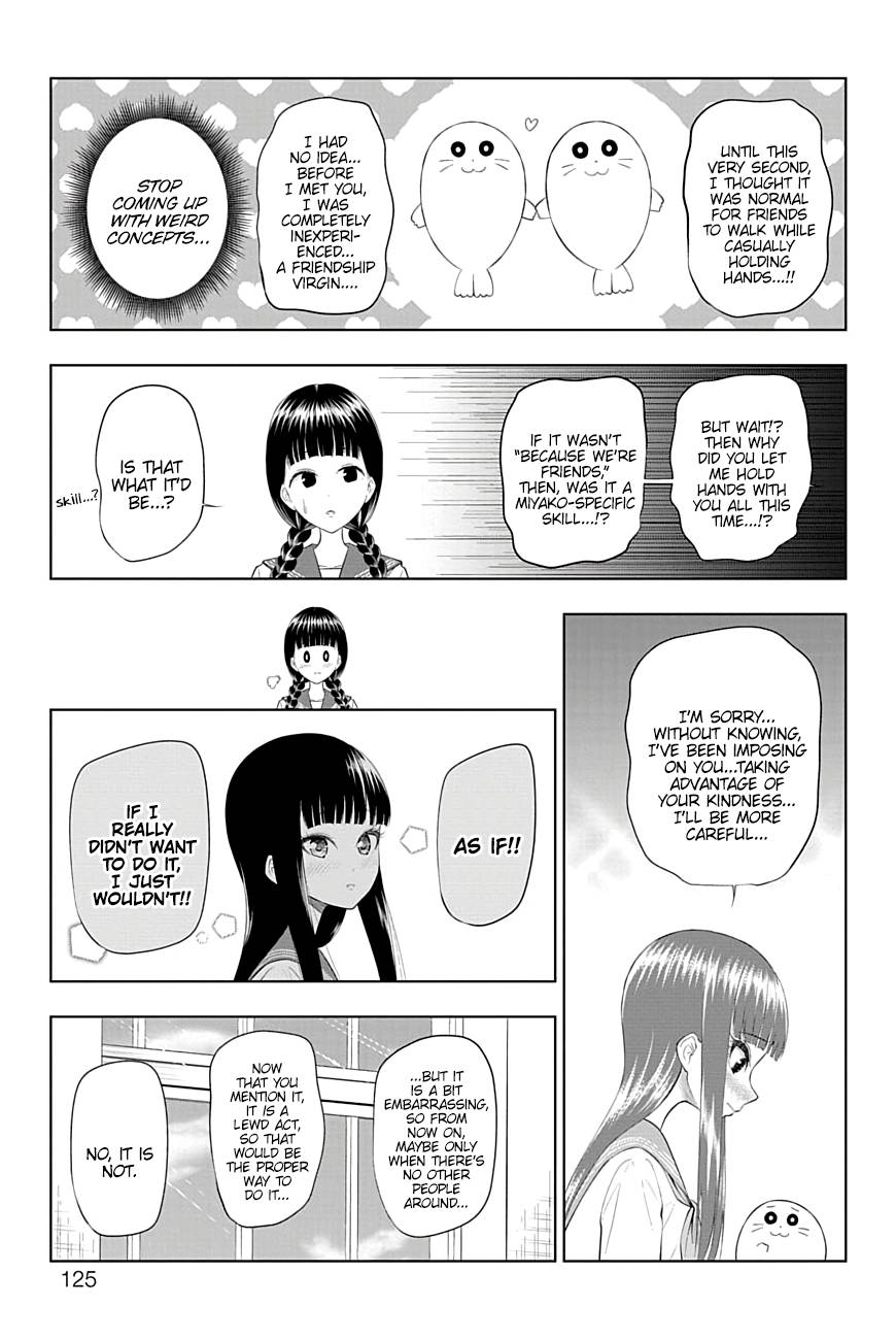 Page 3 of Chapter 44
