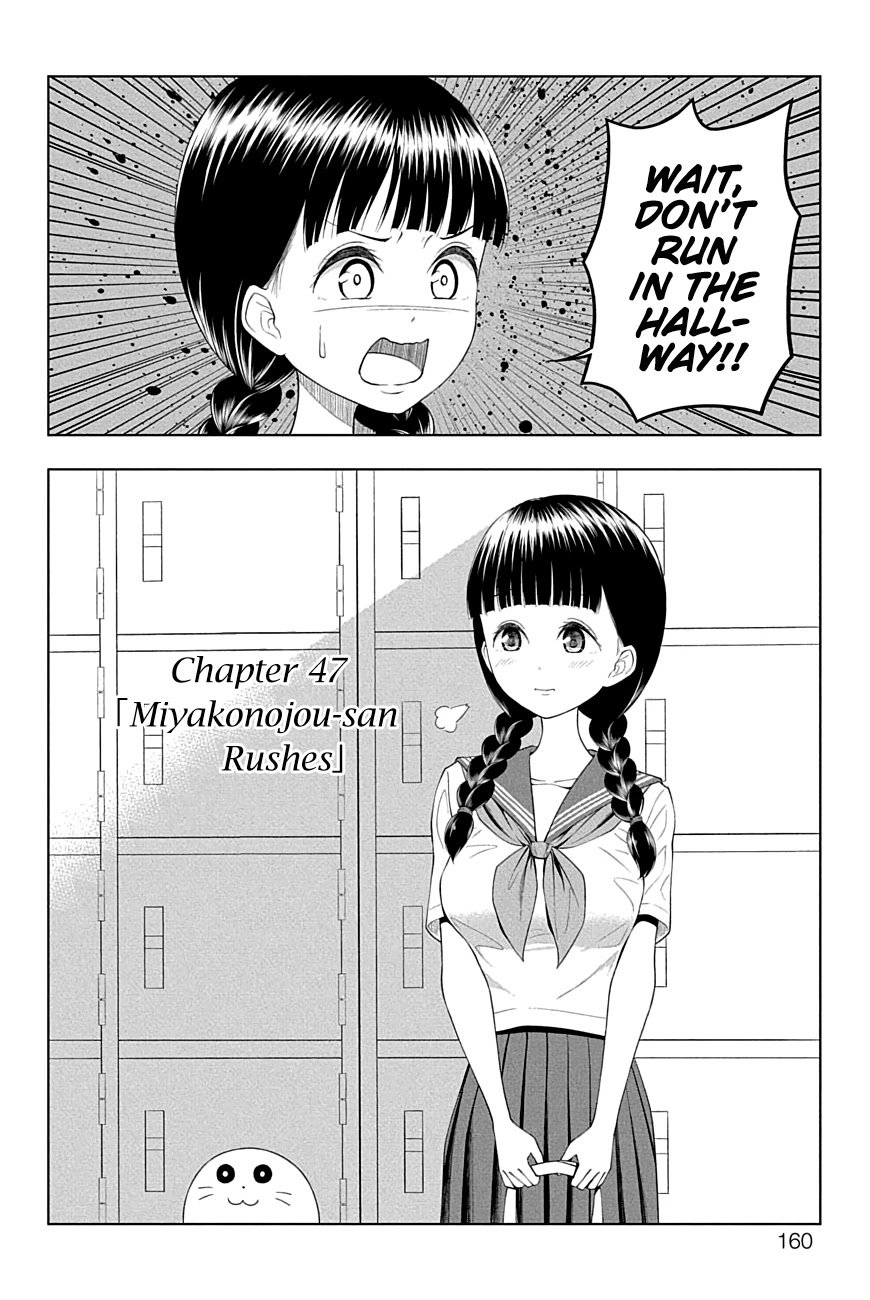 Page 2 of Chapter 47