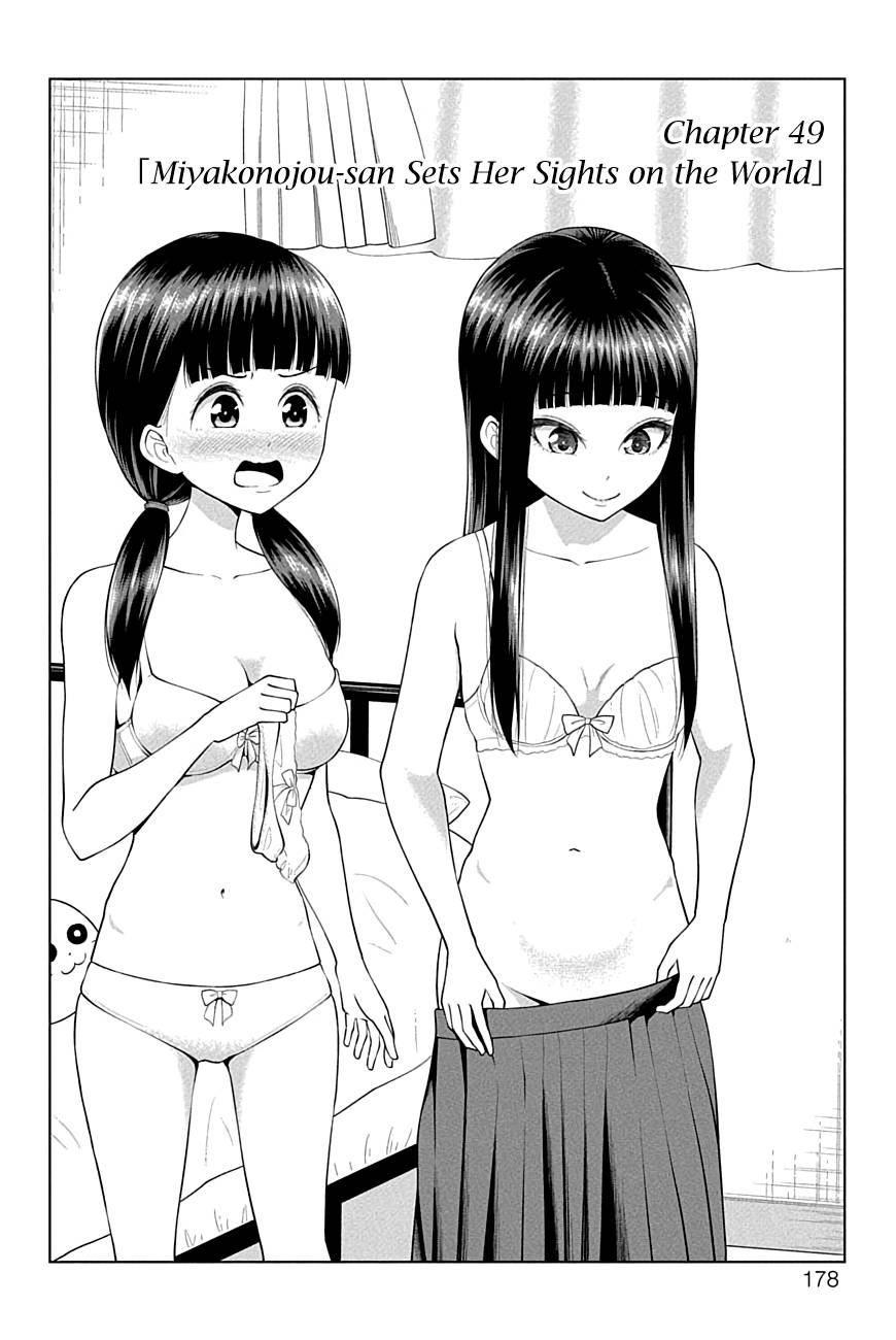 Page 2 of Chapter 49