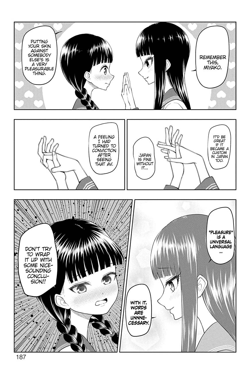Page 11 of Chapter 49