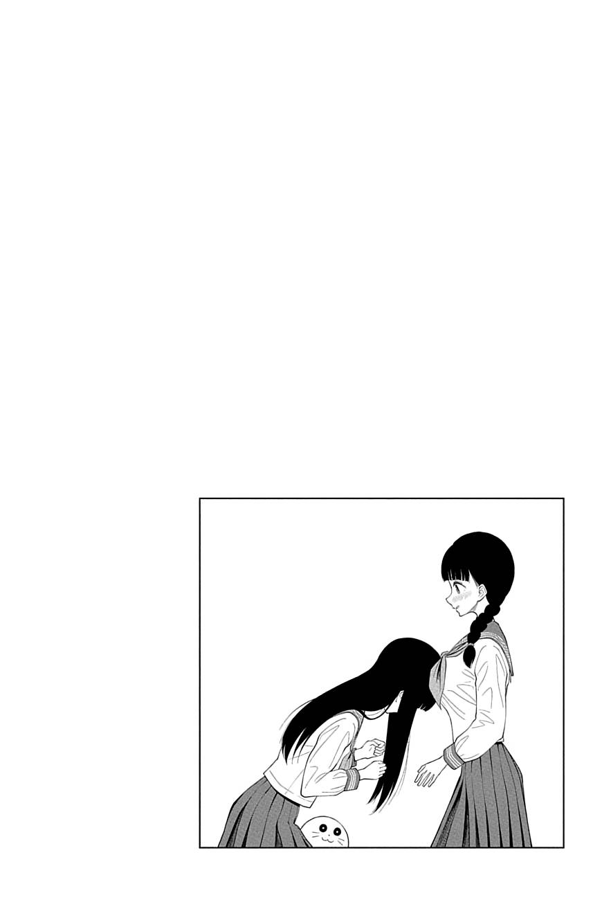 Page 12 of Chapter 49