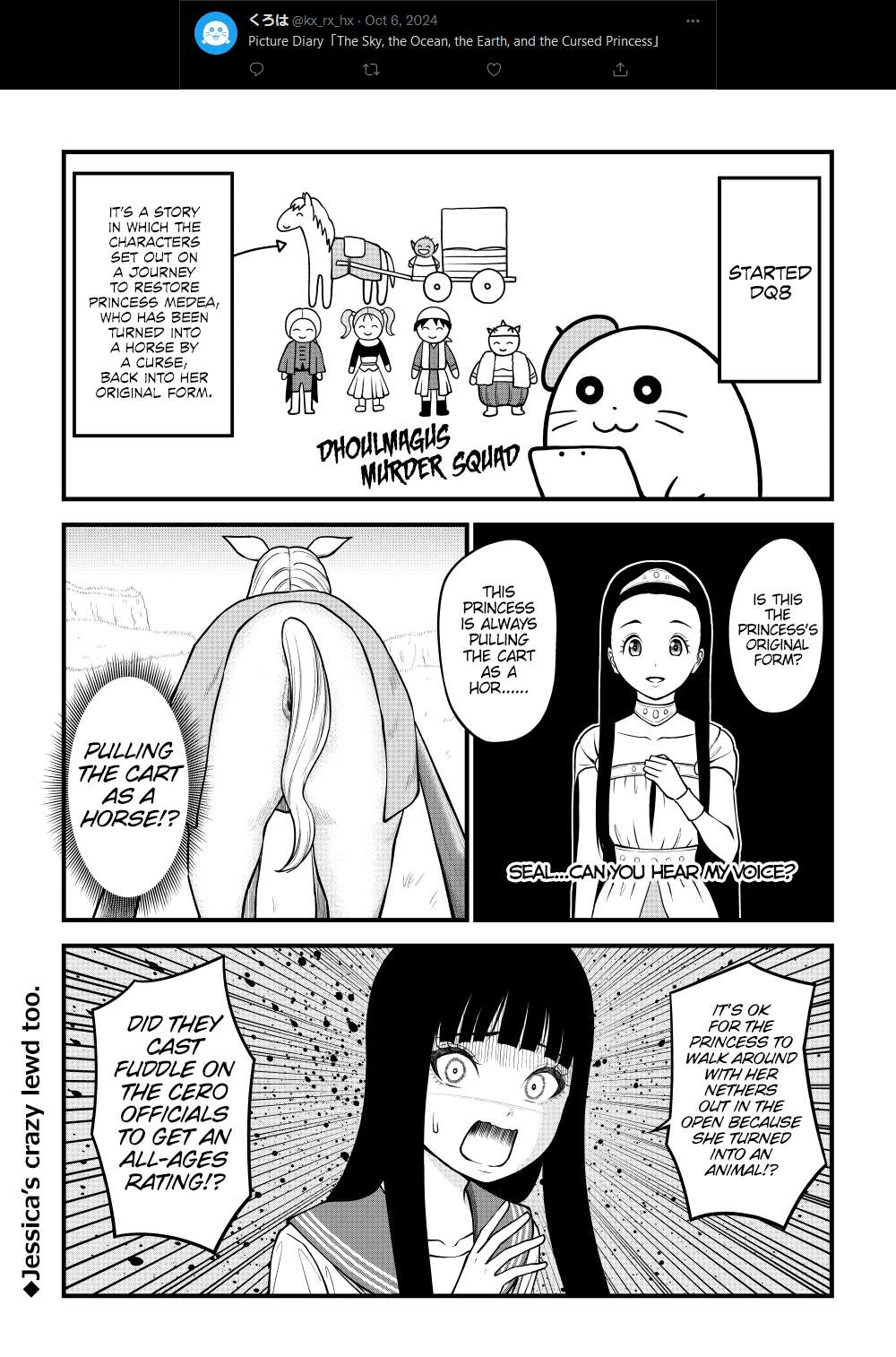 Page 3 of Chapter 51.7