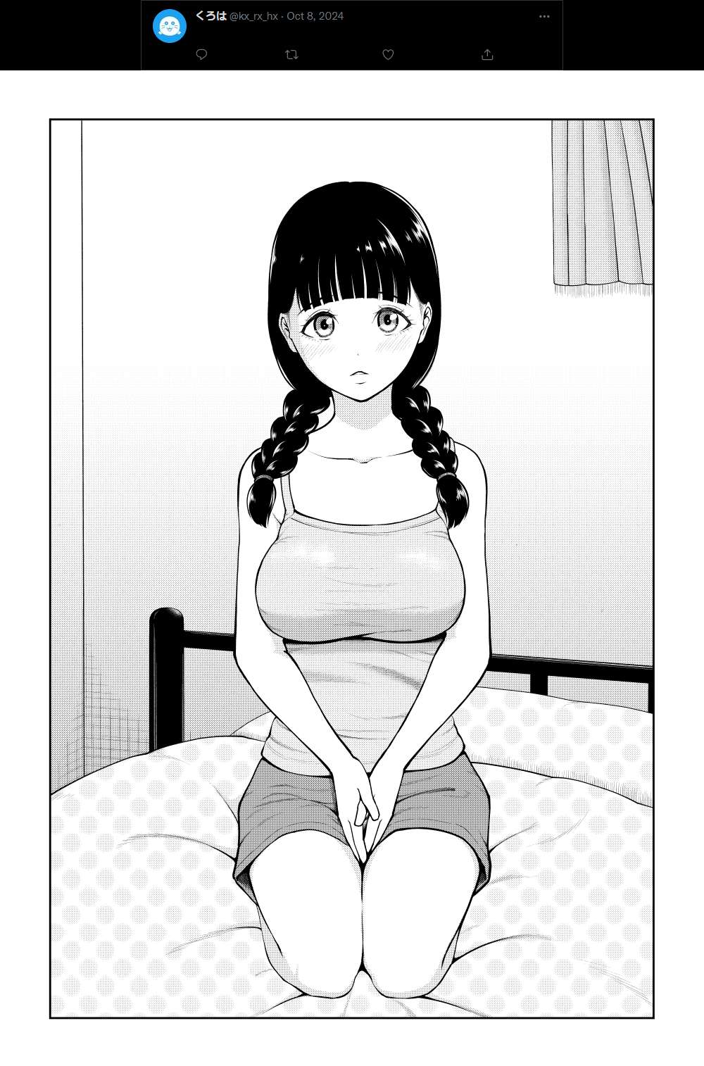 Page 4 of Chapter 51.7